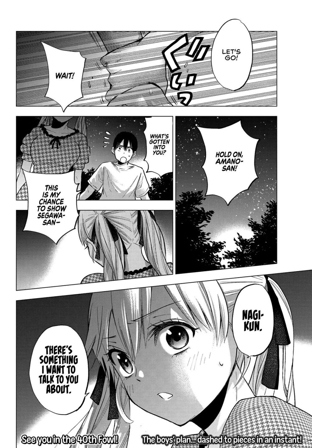 Kakkou no Iinazuke chapter 39 page 21