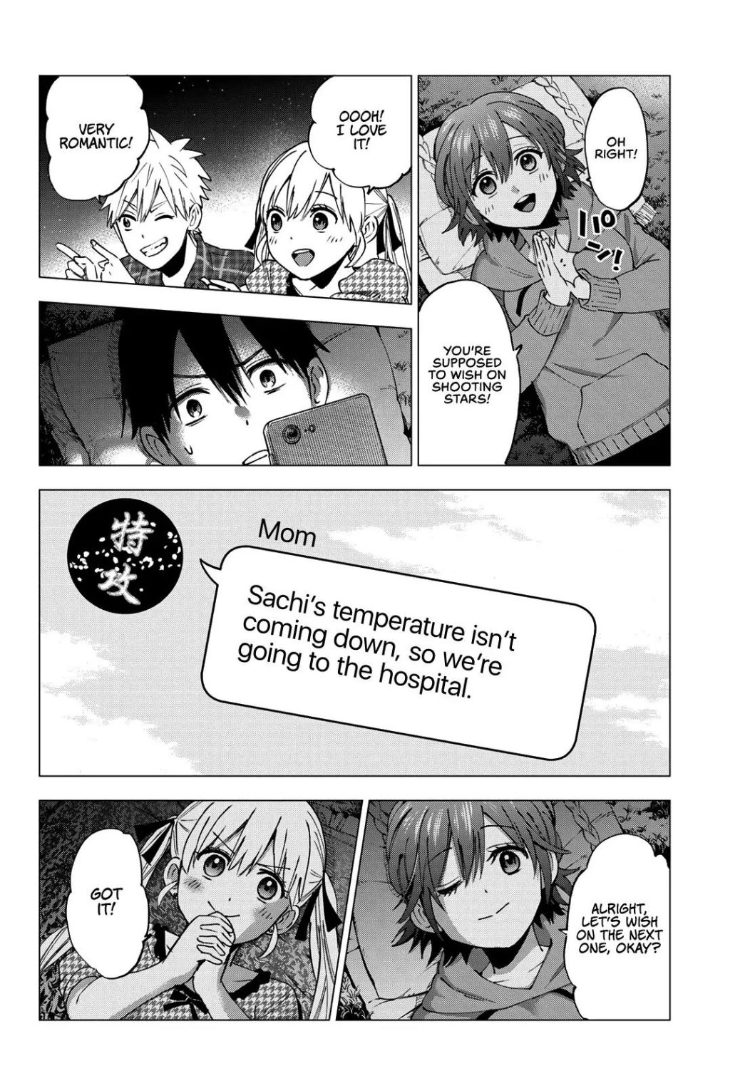 Kakkou no Iinazuke chapter 41 page 16