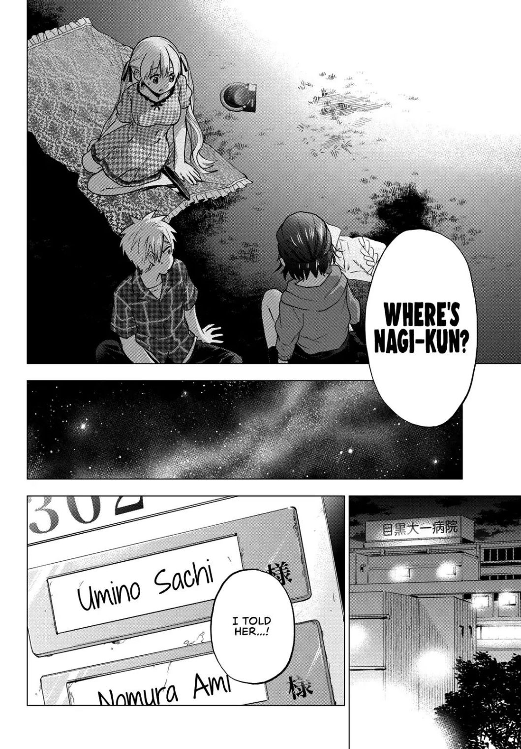 Kakkou no Iinazuke chapter 41 page 18