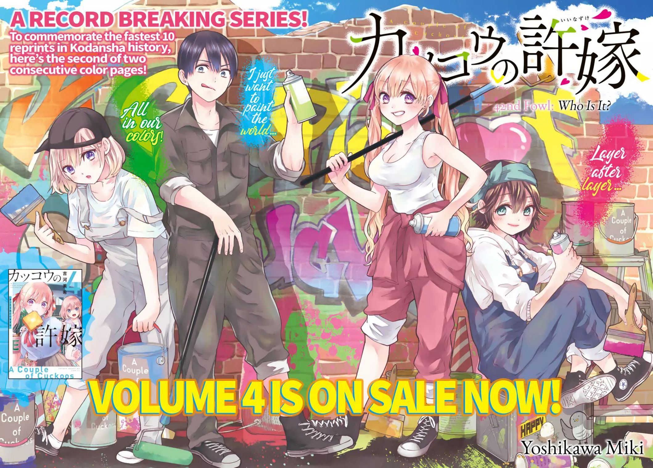 Kakkou no Iinazuke chapter 42 page 3