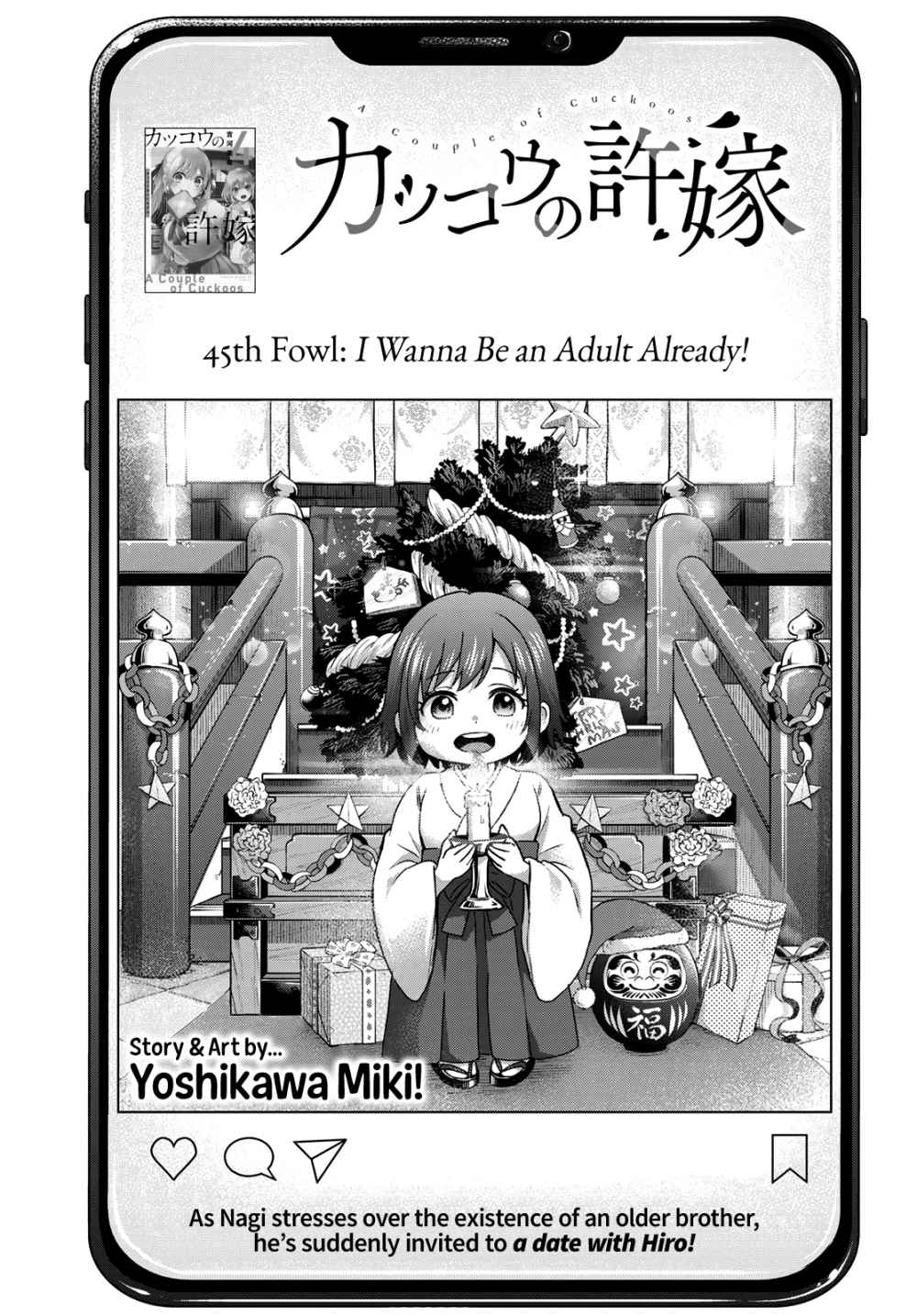 Kakkou no Iinazuke chapter 45 page 2