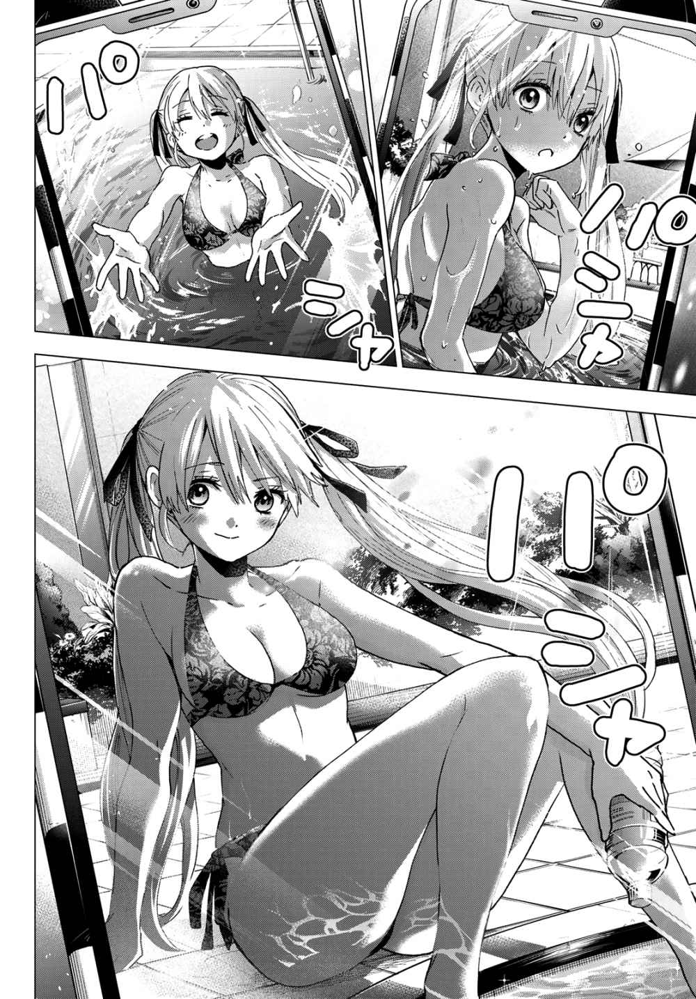 Kakkou no Iinazuke chapter 47 page 4