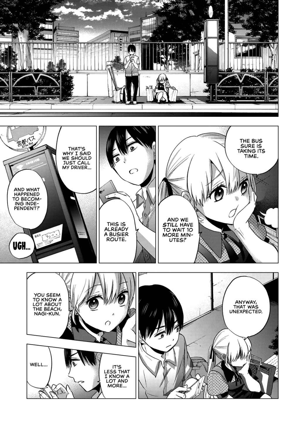 Kakkou no Iinazuke chapter 48 page 10