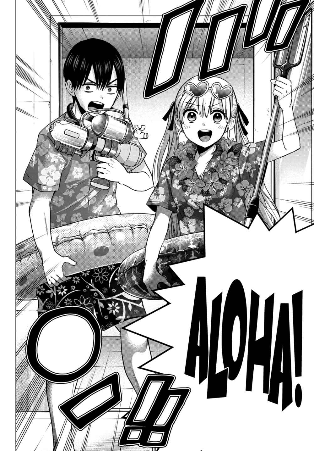 Kakkou no Iinazuke chapter 48 page 17