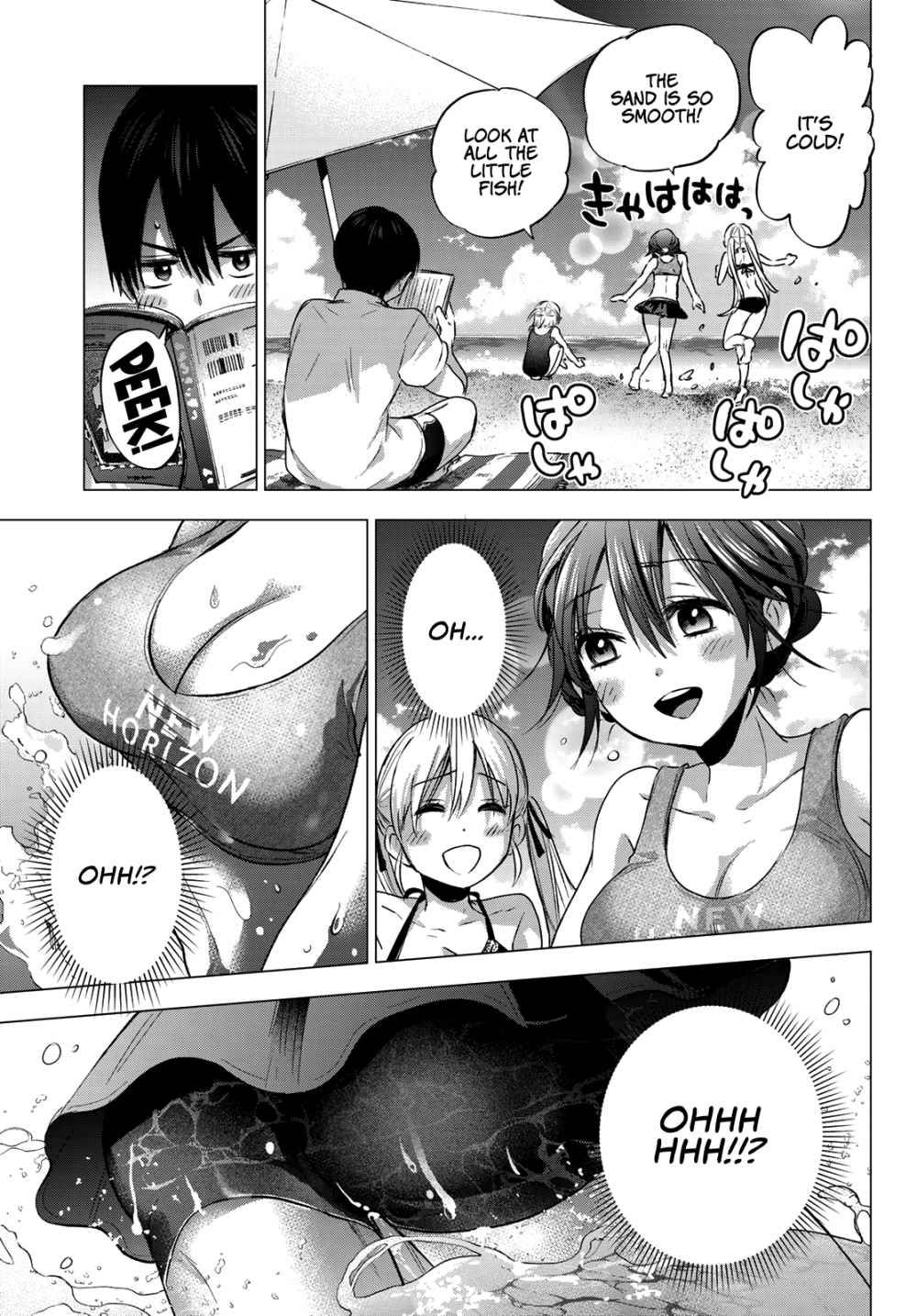 Kakkou no Iinazuke chapter 49 page 4