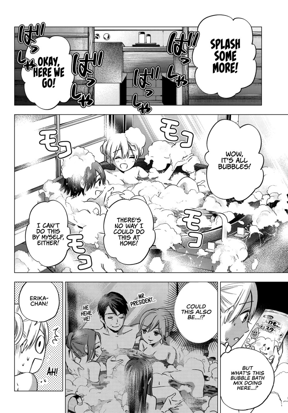 Kakkou no Iinazuke chapter 51 page 7