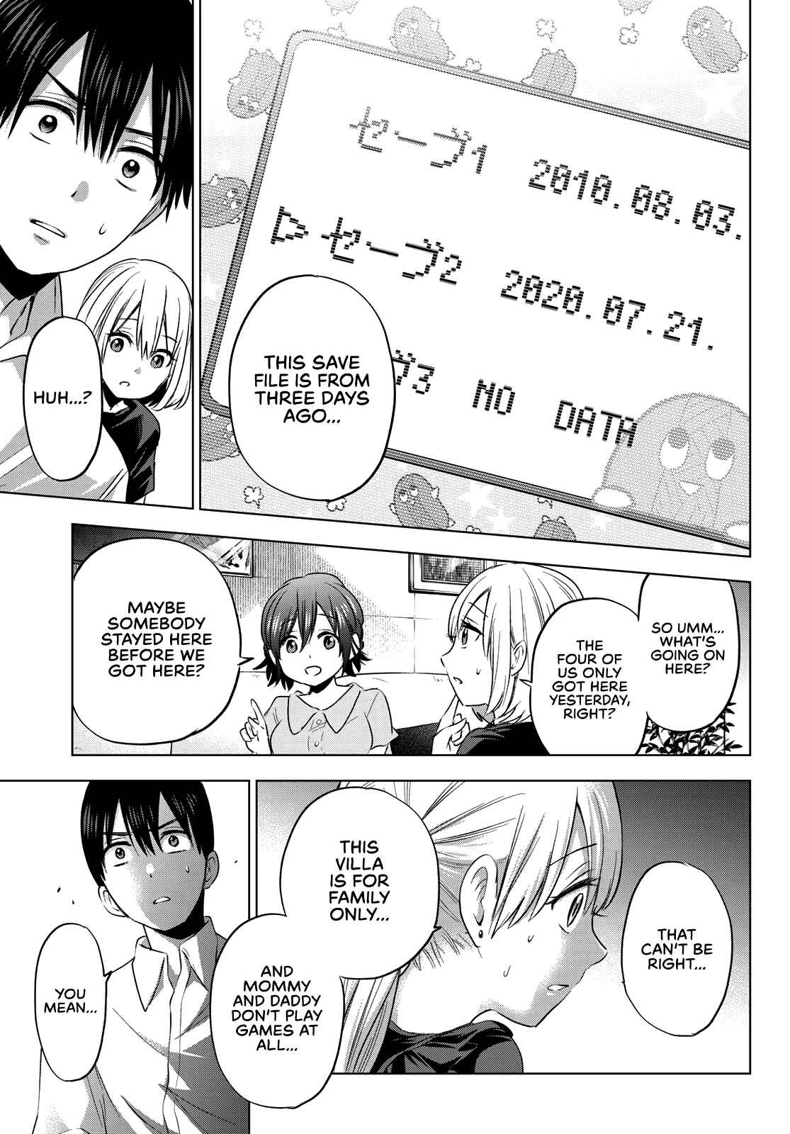 Kakkou no Iinazuke chapter 52 page 16