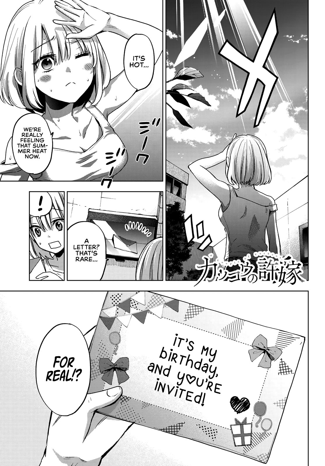 Kakkou no Iinazuke chapter 56 page 2