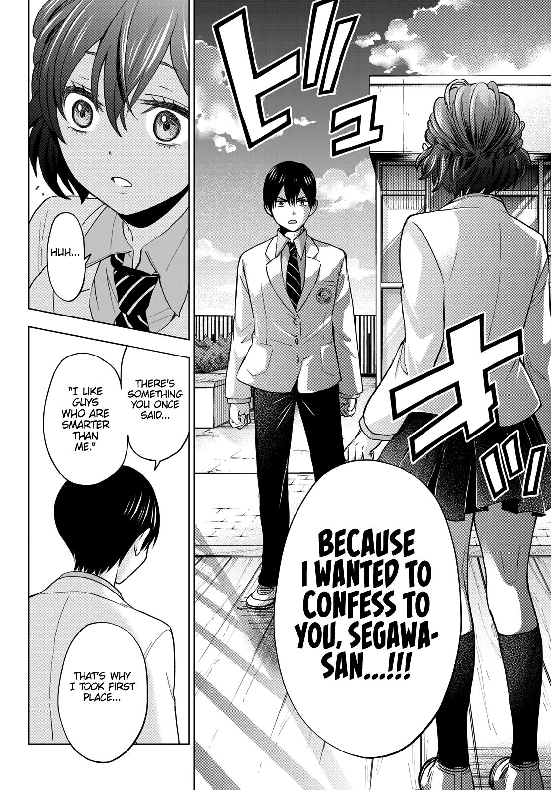 Kakkou no Iinazuke chapter 6 page 12