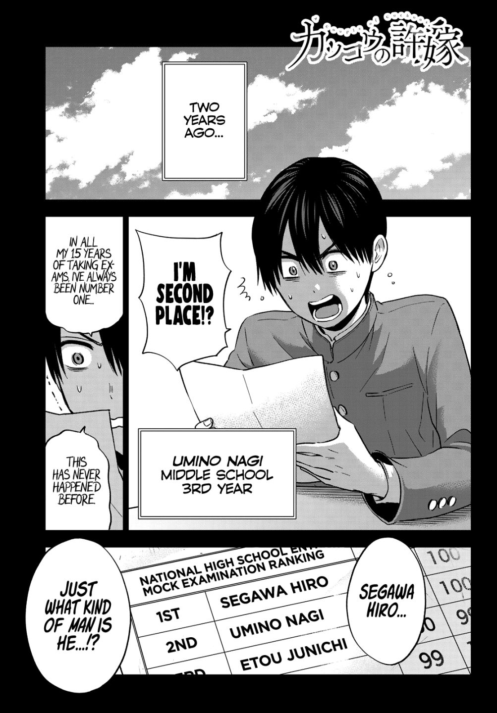 Kakkou no Iinazuke chapter 63 page 2