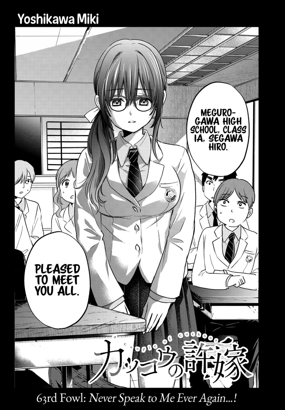 Kakkou no Iinazuke chapter 63 page 3