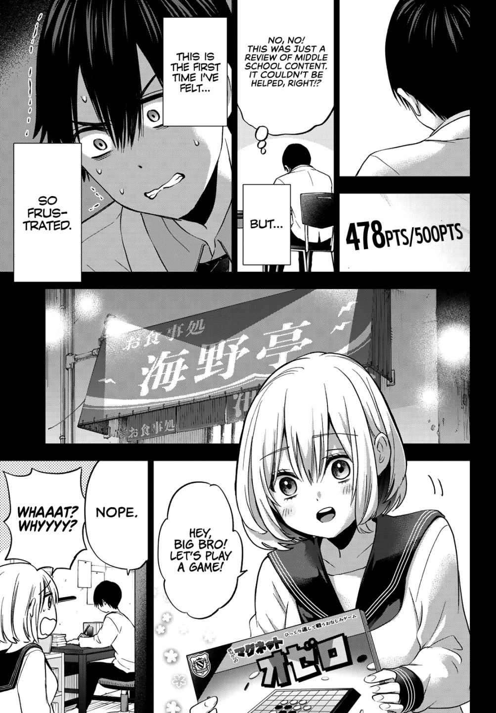 Kakkou no Iinazuke chapter 63 page 6