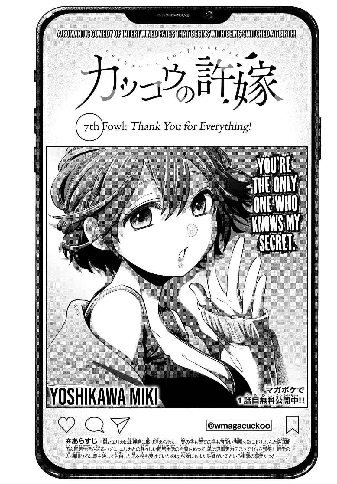 Kakkou no Iinazuke chapter 7 page 1