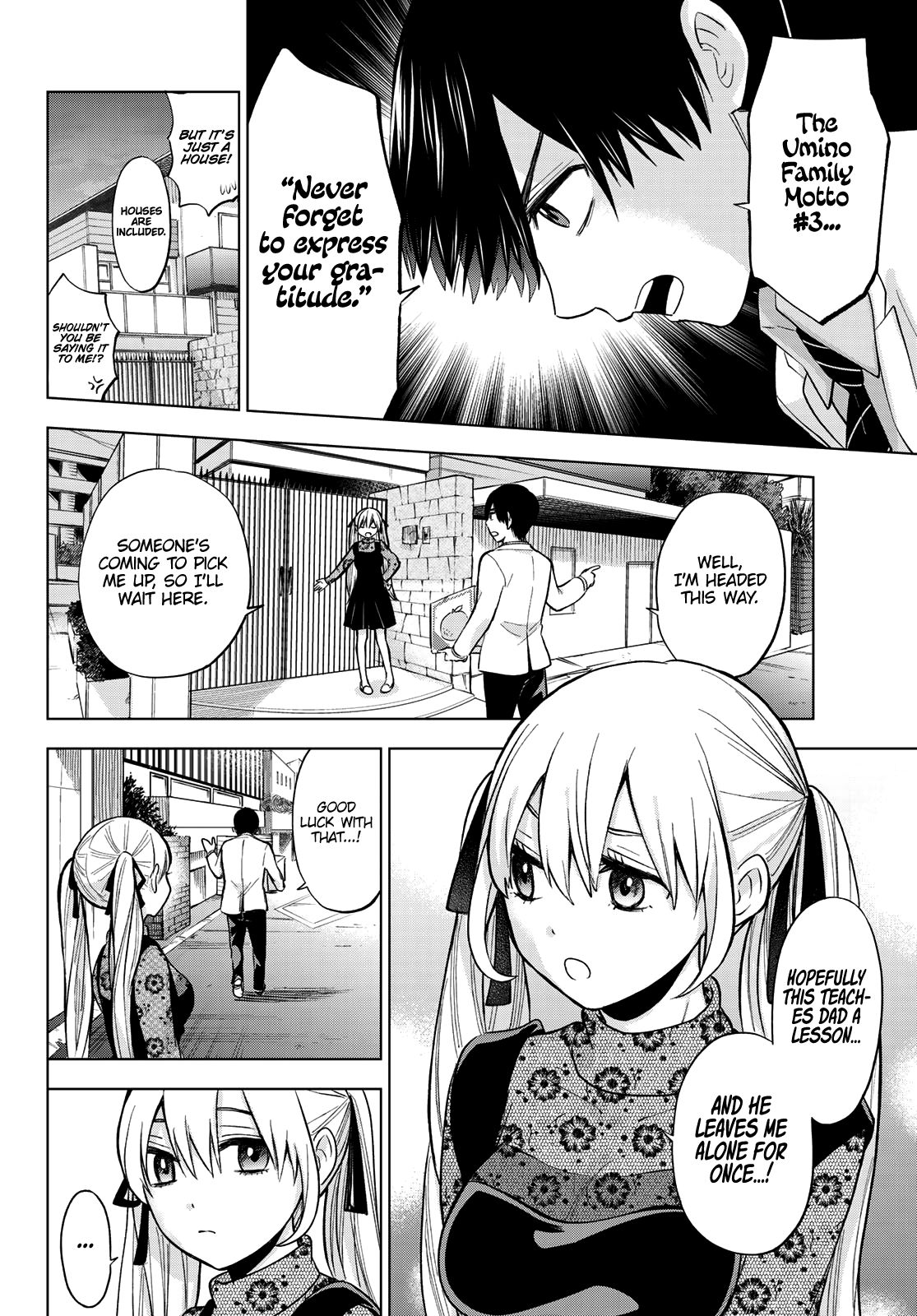 Kakkou no Iinazuke chapter 7 page 11