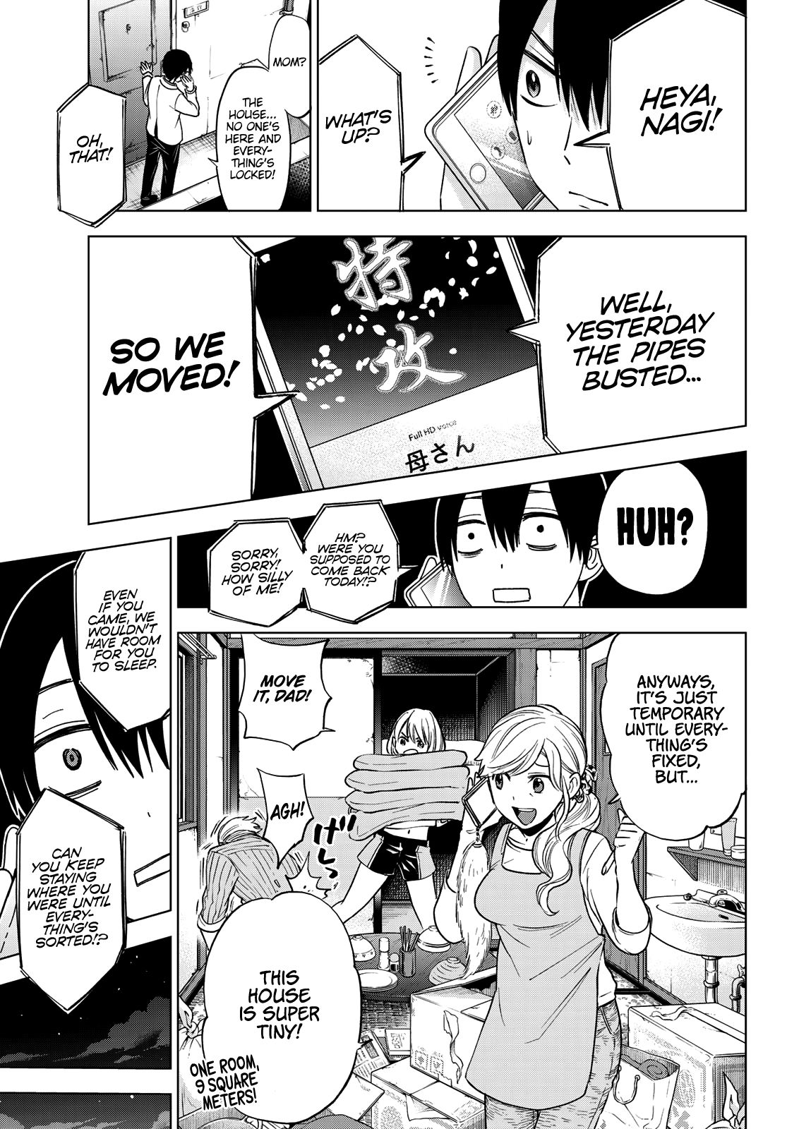 Kakkou no Iinazuke chapter 7 page 14