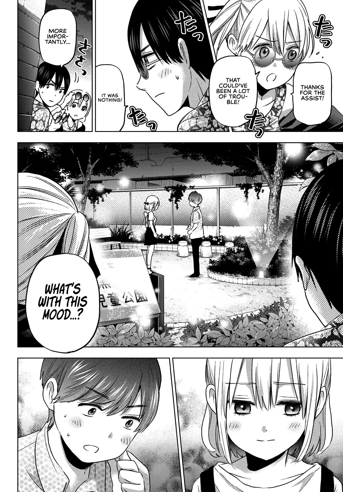 Kakkou no Iinazuke chapter 70 page 17