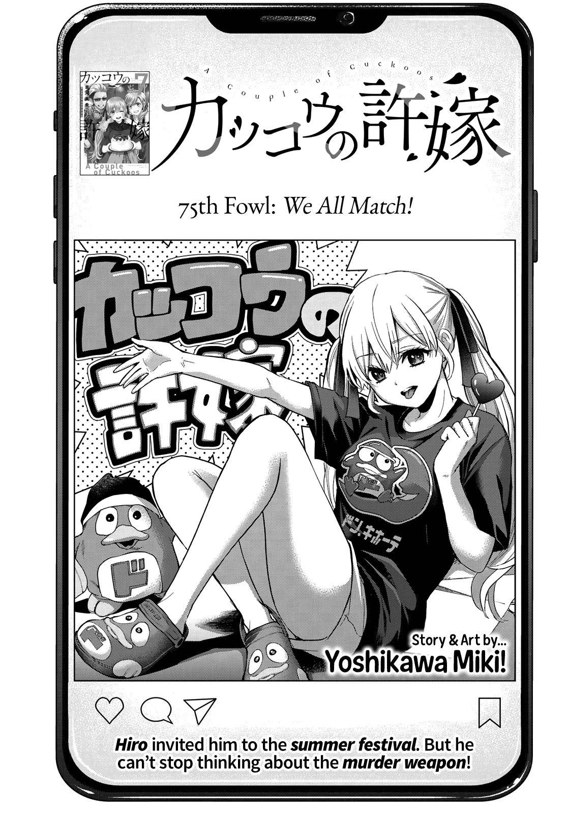 Kakkou no Iinazuke chapter 75 page 2