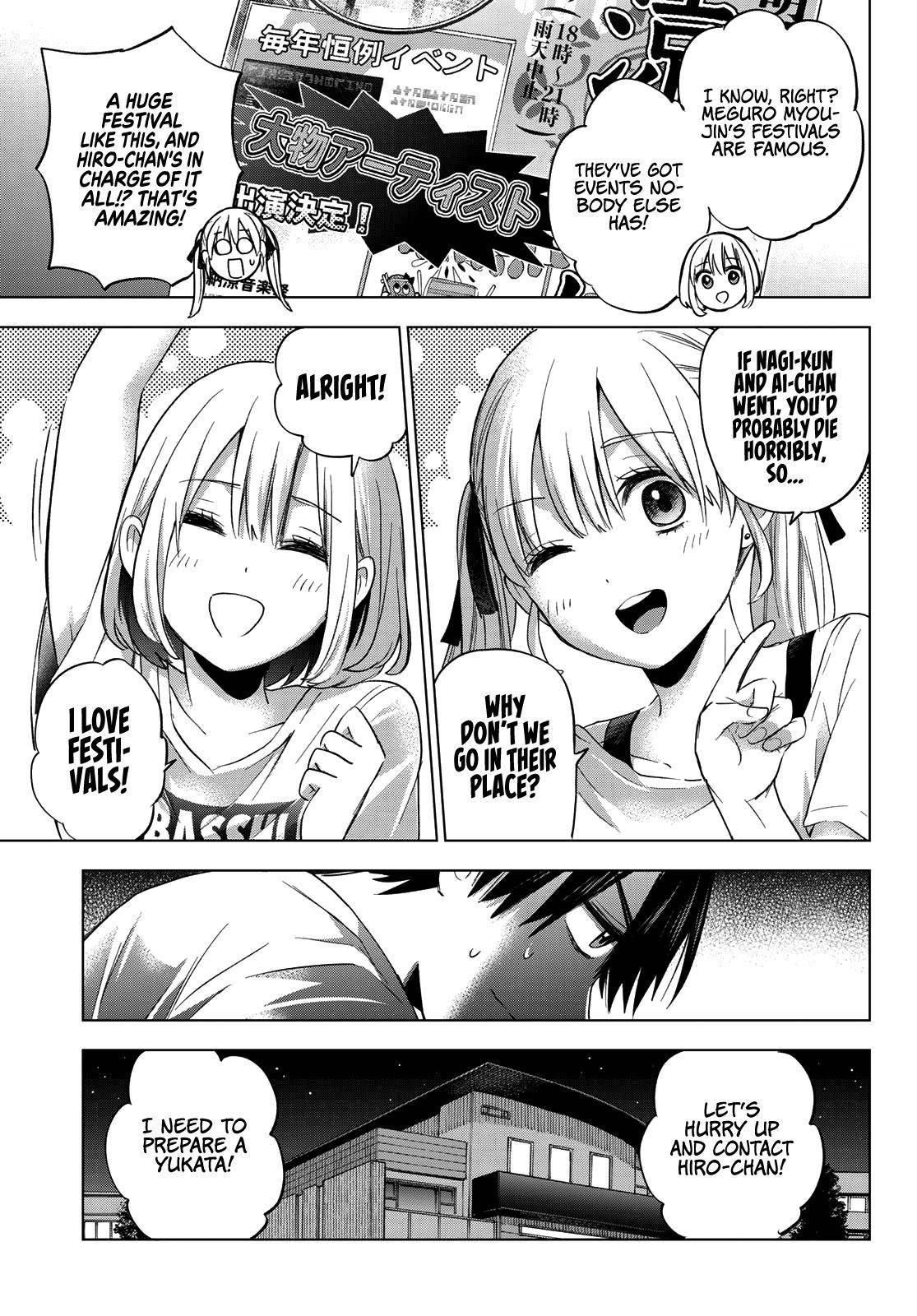 Kakkou no Iinazuke chapter 75 page 6