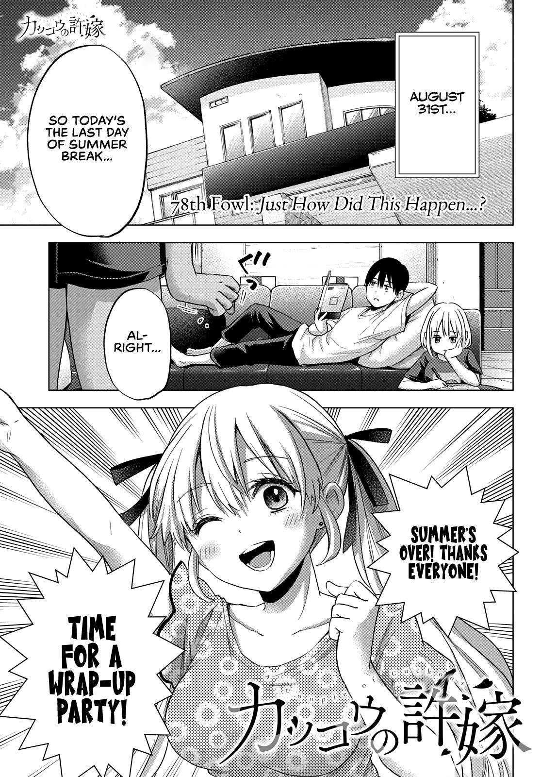 Kakkou no Iinazuke chapter 78 page 2