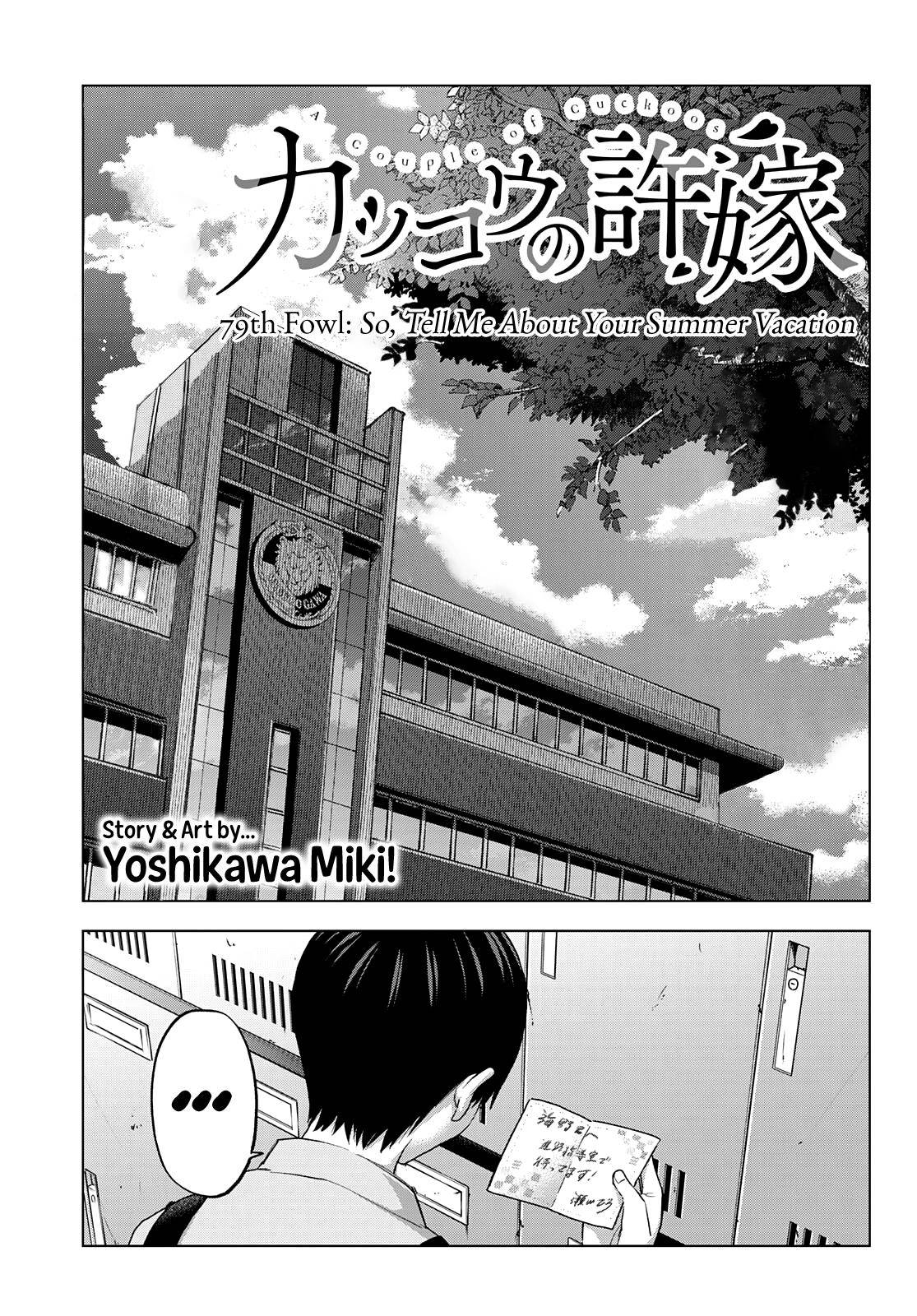 Kakkou no Iinazuke chapter 79 page 4