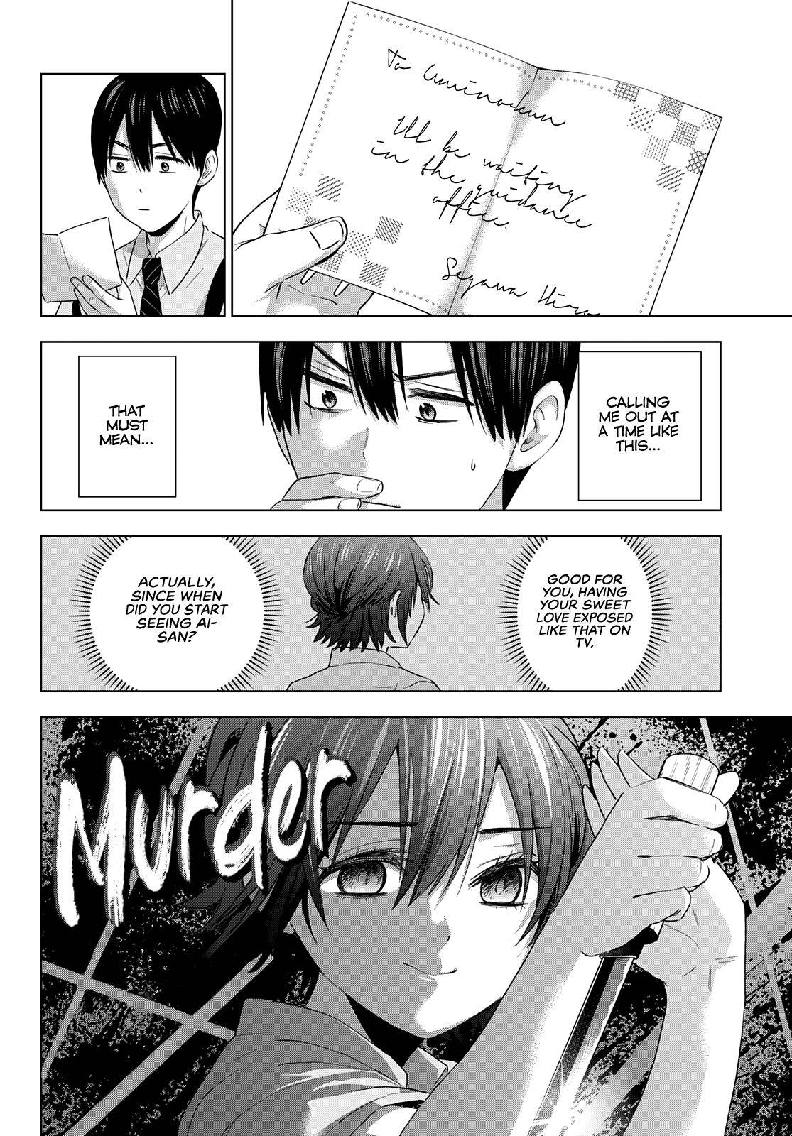 Kakkou no Iinazuke chapter 79 page 5