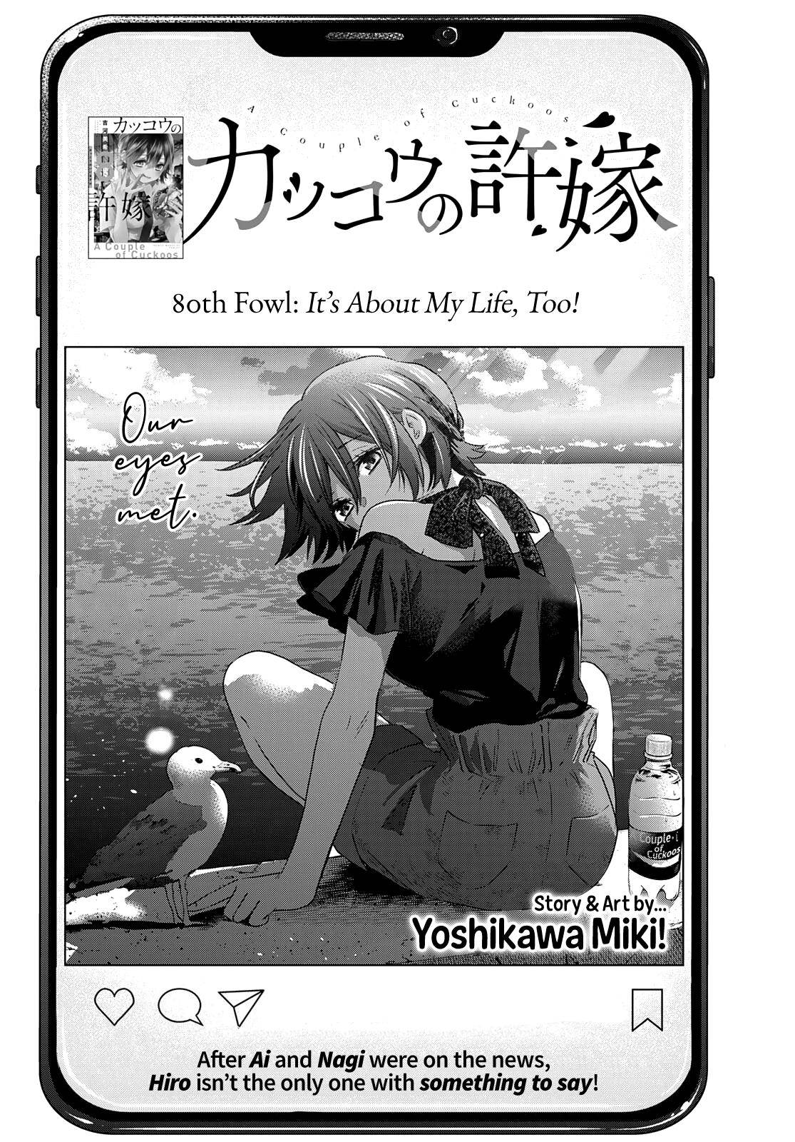 Kakkou no Iinazuke chapter 80 page 3