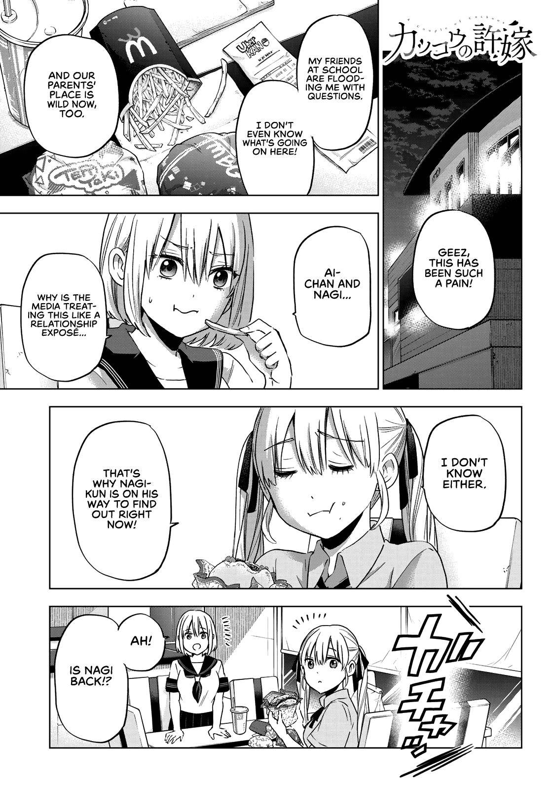 Kakkou no Iinazuke chapter 82 page 2