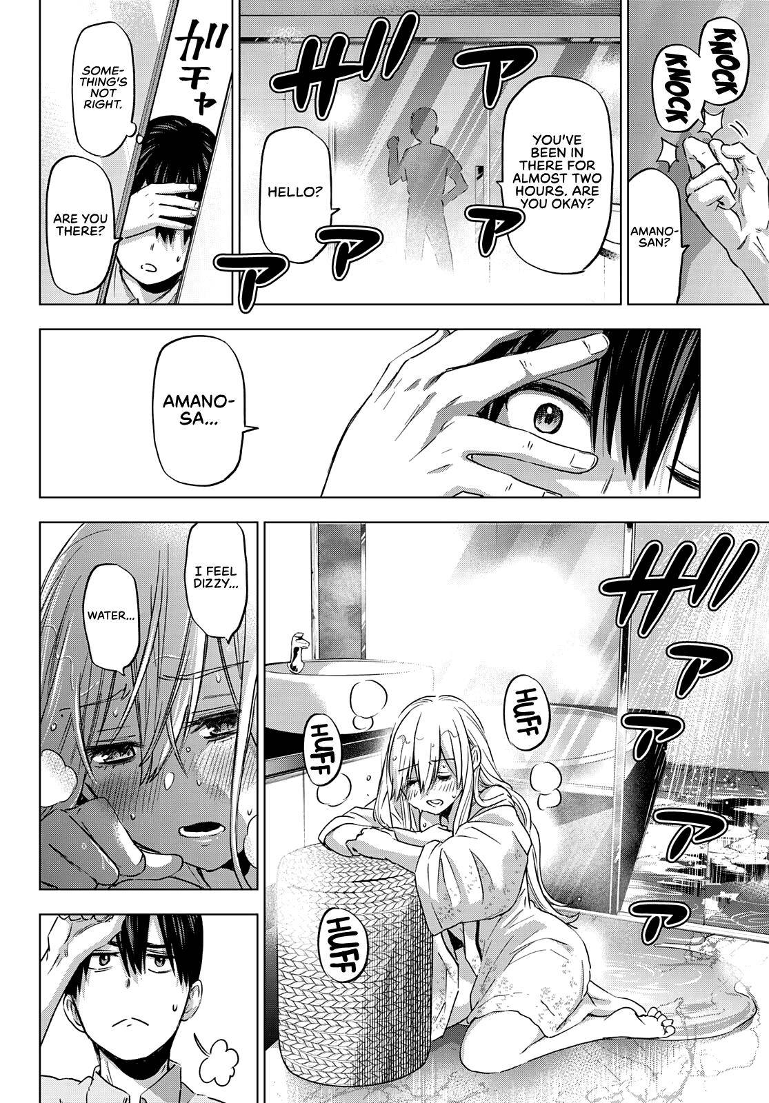 Kakkou no Iinazuke chapter 83 page 17