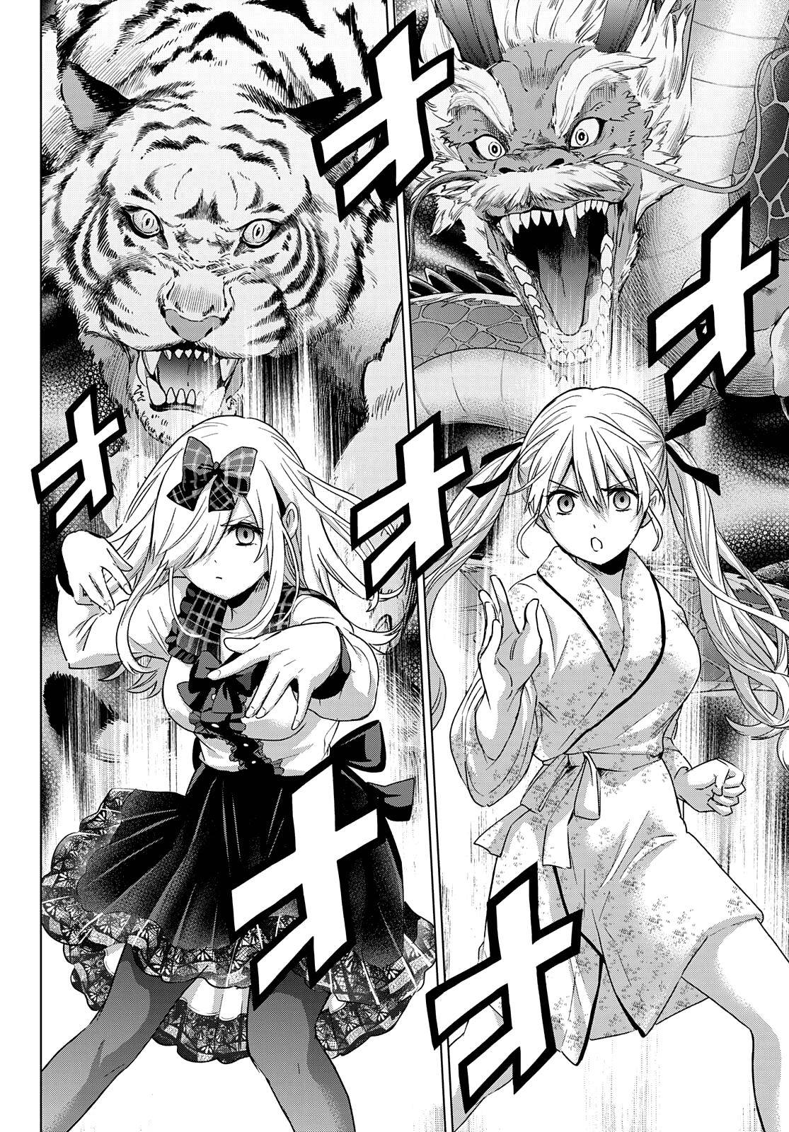 Kakkou no Iinazuke chapter 89 page 17