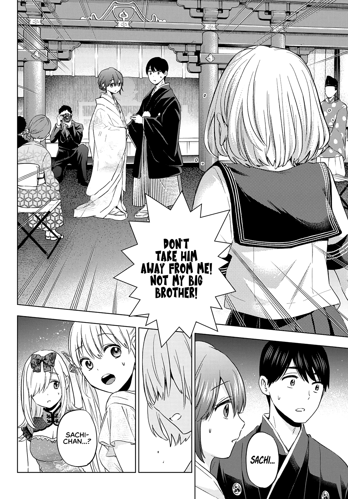 Kakkou no Iinazuke chapter 96 page 3