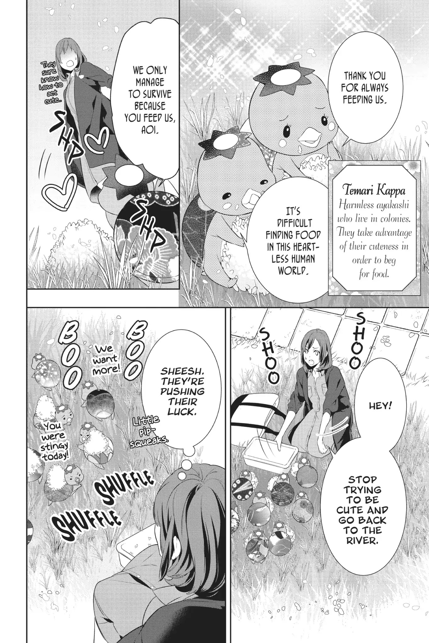 Kakuriyo no Yadomeshi: Ayakashi Oyado ni Yomeiri Shimasu. chapter 1 page 17