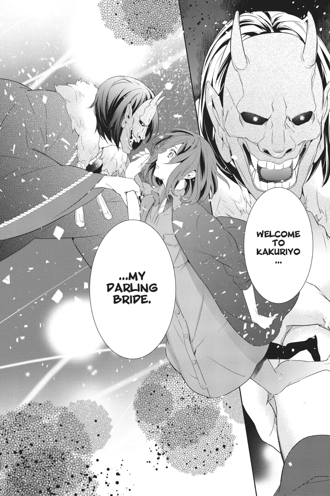 Kakuriyo no Yadomeshi: Ayakashi Oyado ni Yomeiri Shimasu. chapter 1 page 41