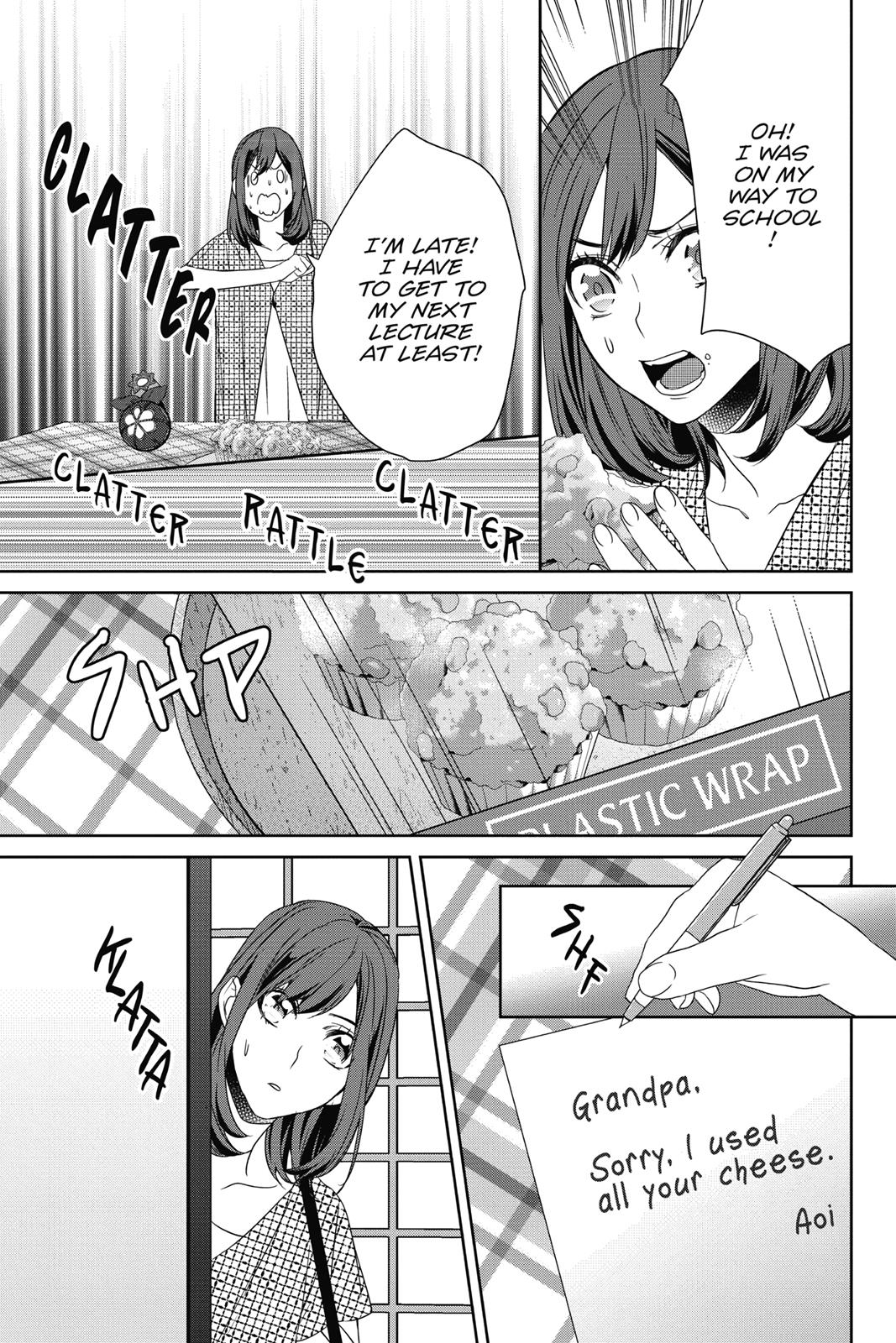 Kakuriyo no Yadomeshi: Ayakashi Oyado ni Yomeiri Shimasu. chapter 10.5 page 13