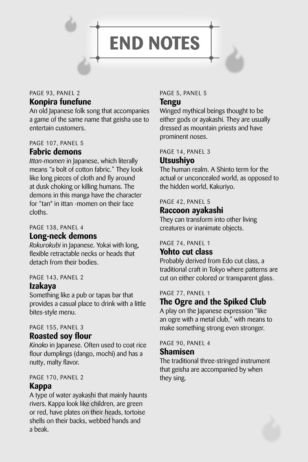 Kakuriyo no Yadomeshi: Ayakashi Oyado ni Yomeiri Shimasu. chapter 10.5 page 16