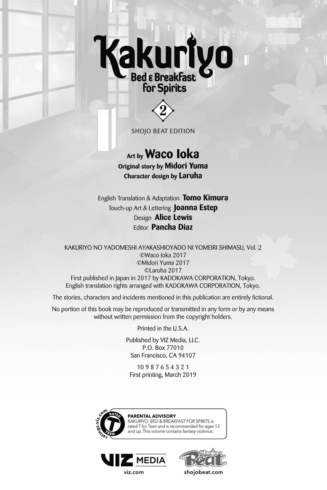 Kakuriyo no Yadomeshi: Ayakashi Oyado ni Yomeiri Shimasu. chapter 10.5 page 17