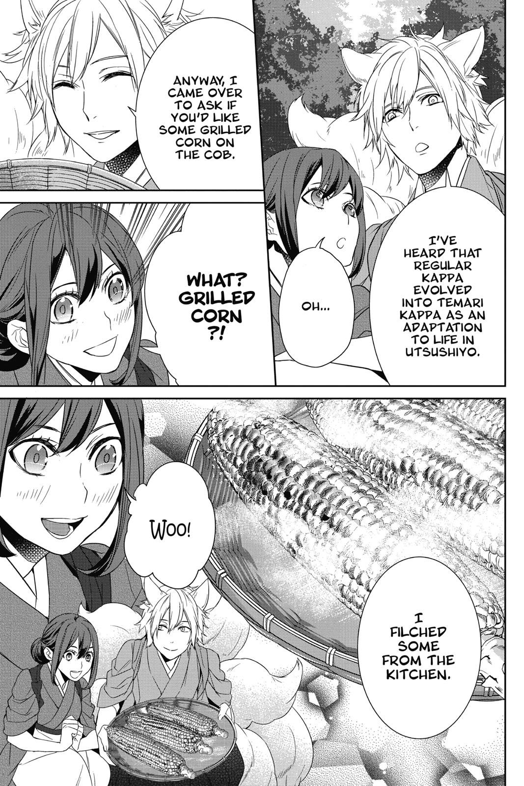 Kakuriyo no Yadomeshi: Ayakashi Oyado ni Yomeiri Shimasu. chapter 10.5 page 3