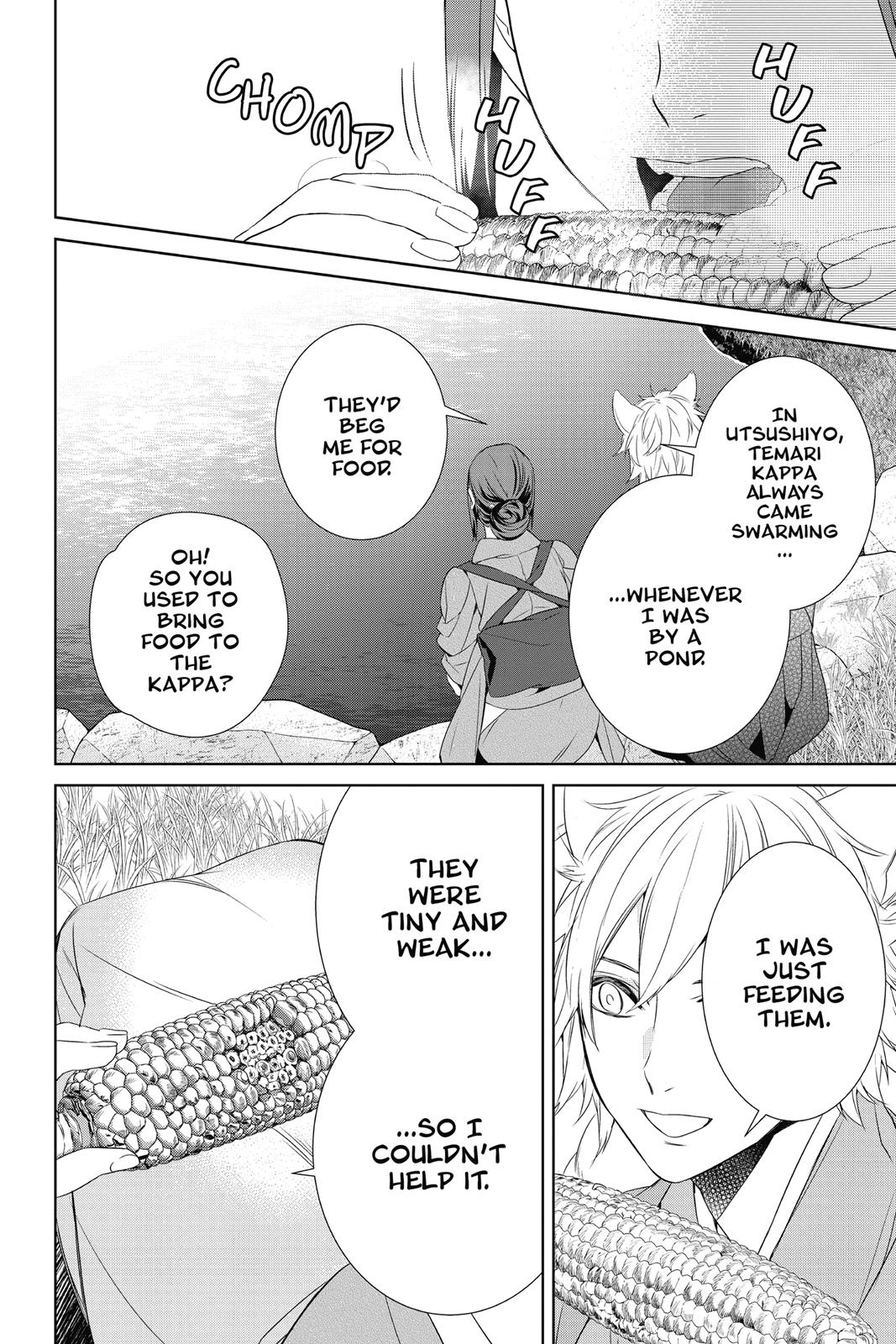 Kakuriyo no Yadomeshi: Ayakashi Oyado ni Yomeiri Shimasu. chapter 10.5 page 4