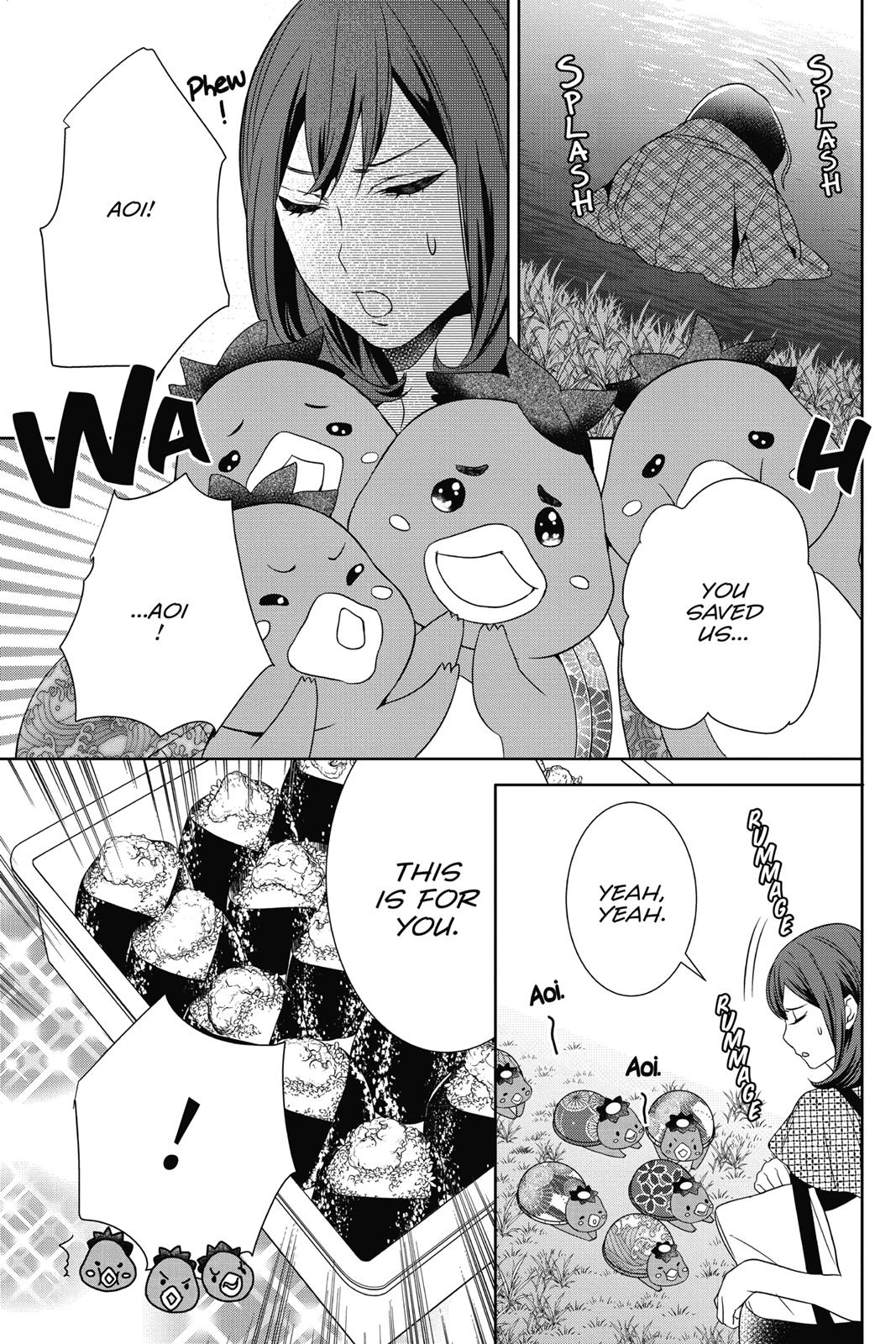 Kakuriyo no Yadomeshi: Ayakashi Oyado ni Yomeiri Shimasu. chapter 10.5 page 7