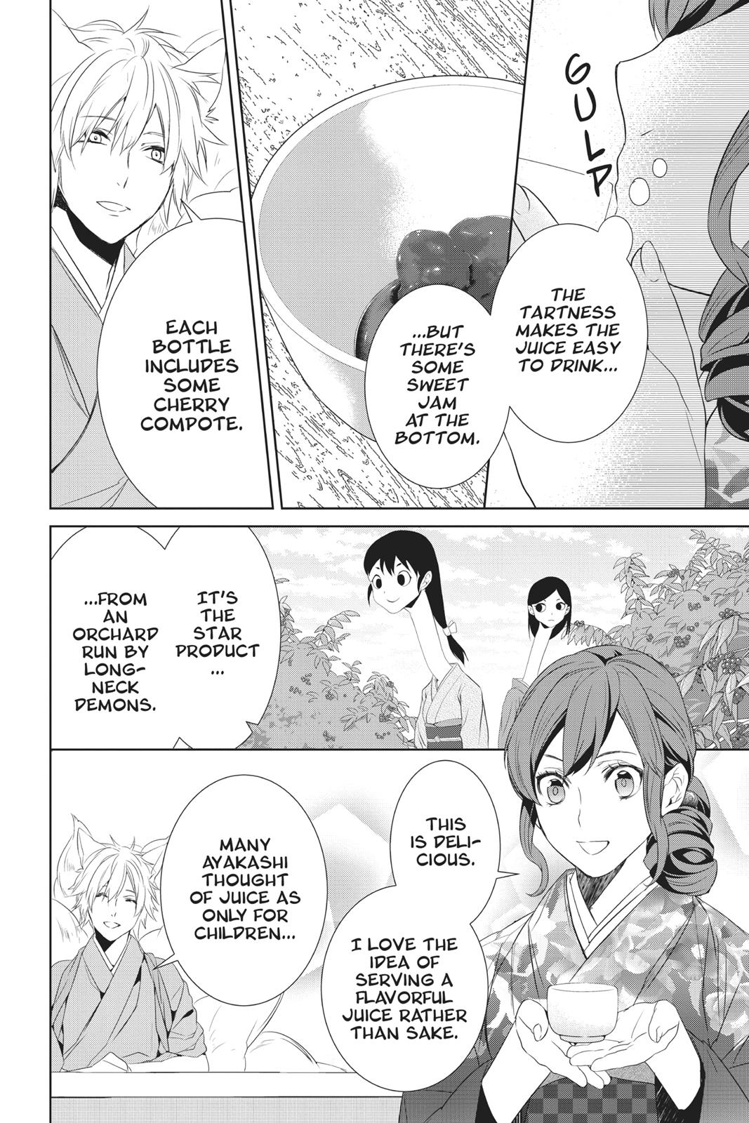 Kakuriyo no Yadomeshi: Ayakashi Oyado ni Yomeiri Shimasu. chapter 10 page 12