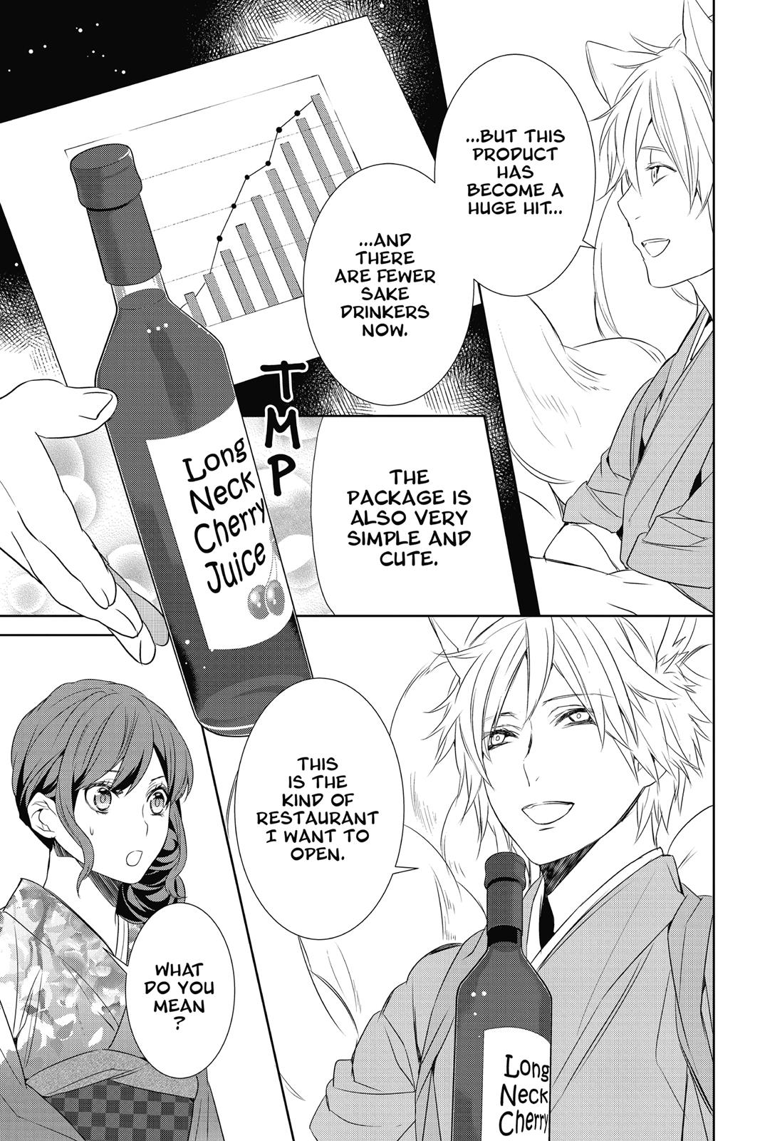 Kakuriyo no Yadomeshi: Ayakashi Oyado ni Yomeiri Shimasu. chapter 10 page 13