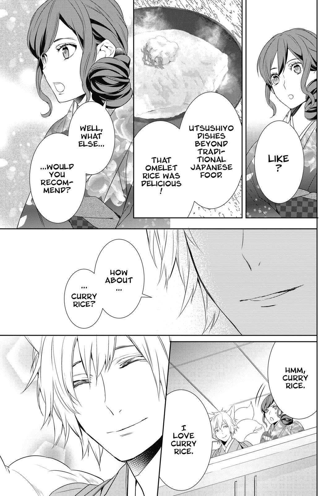 Kakuriyo no Yadomeshi: Ayakashi Oyado ni Yomeiri Shimasu. chapter 10 page 15