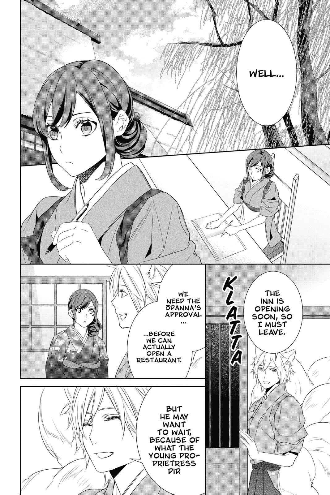 Kakuriyo no Yadomeshi: Ayakashi Oyado ni Yomeiri Shimasu. chapter 10 page 16