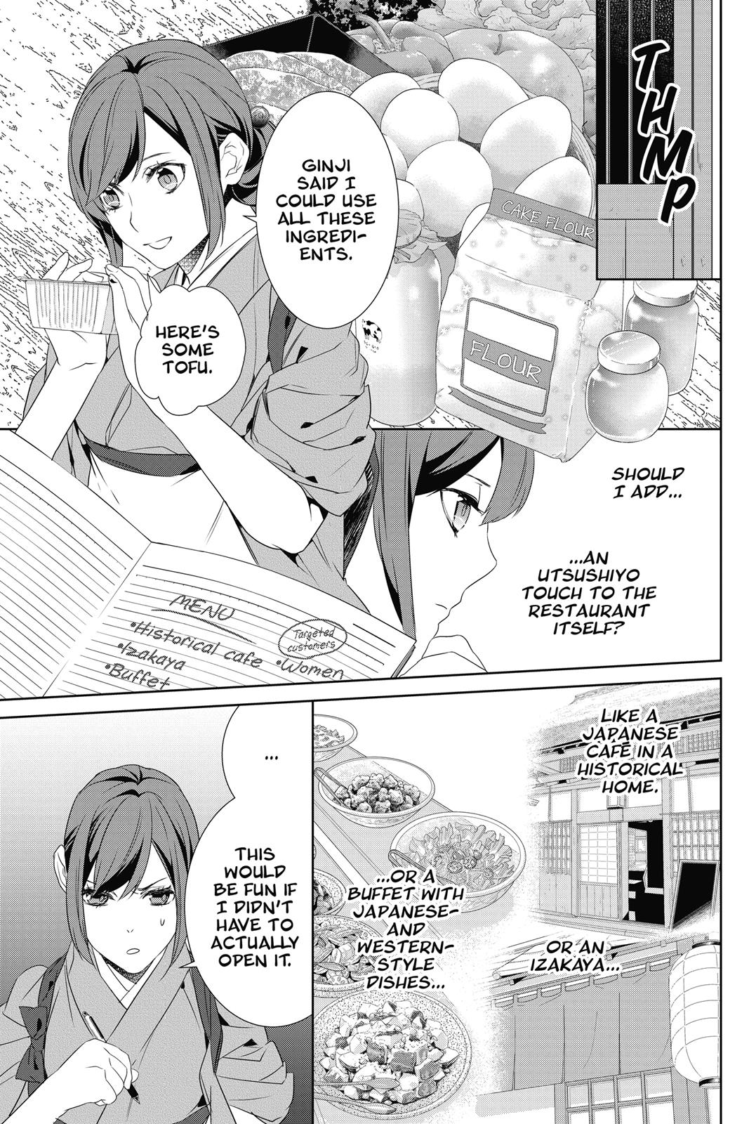 Kakuriyo no Yadomeshi: Ayakashi Oyado ni Yomeiri Shimasu. chapter 10 page 17