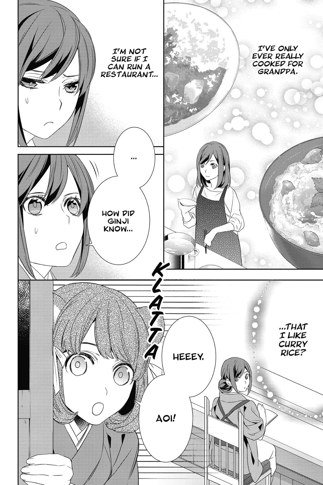 Kakuriyo no Yadomeshi: Ayakashi Oyado ni Yomeiri Shimasu. chapter 10 page 18