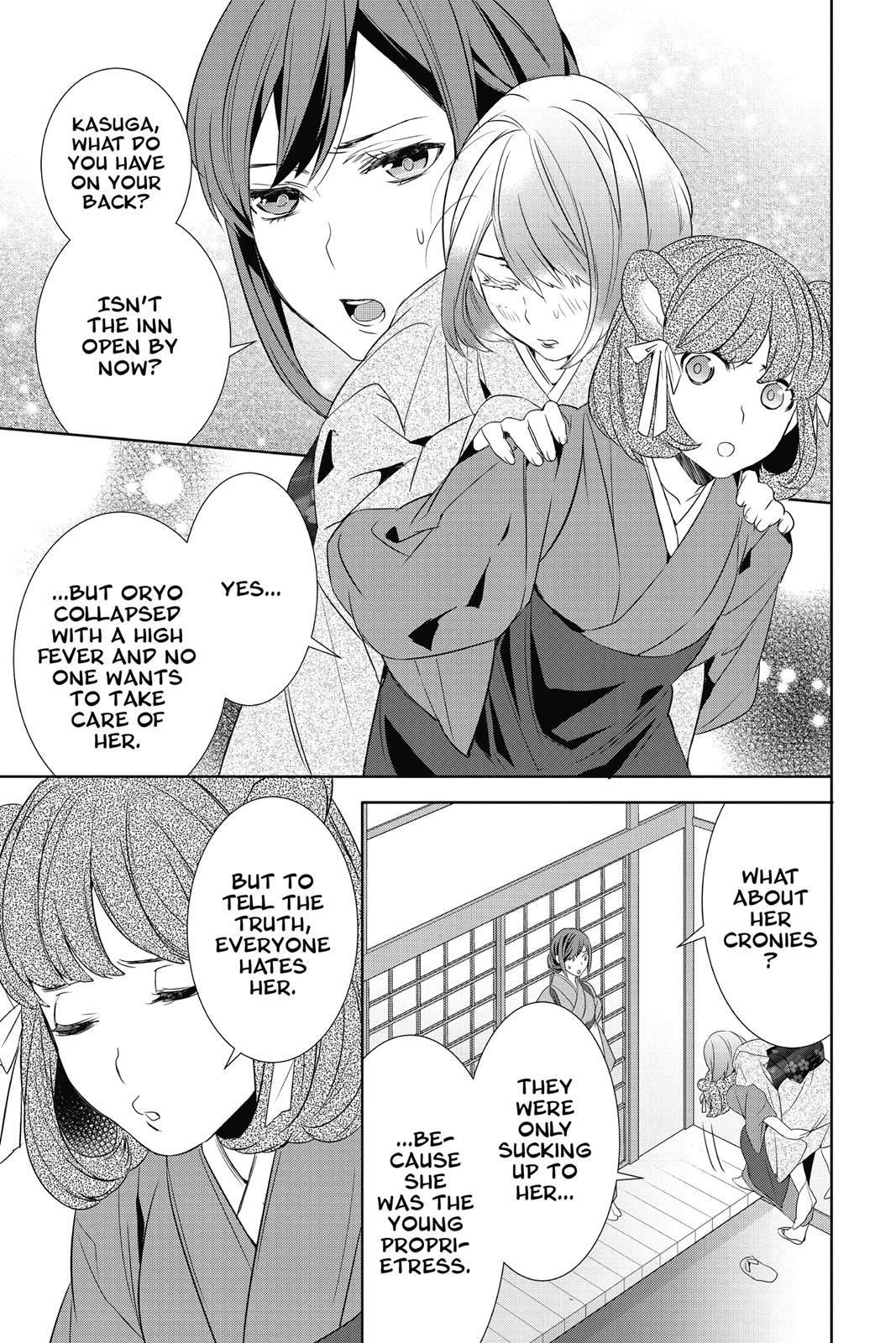 Kakuriyo no Yadomeshi: Ayakashi Oyado ni Yomeiri Shimasu. chapter 10 page 19