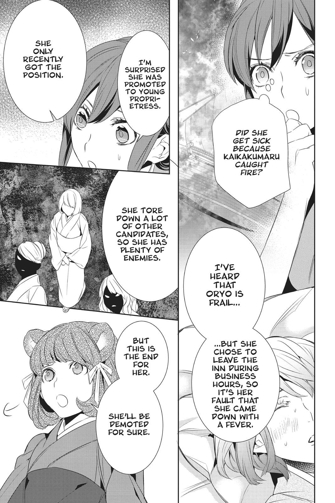 Kakuriyo no Yadomeshi: Ayakashi Oyado ni Yomeiri Shimasu. chapter 10 page 21