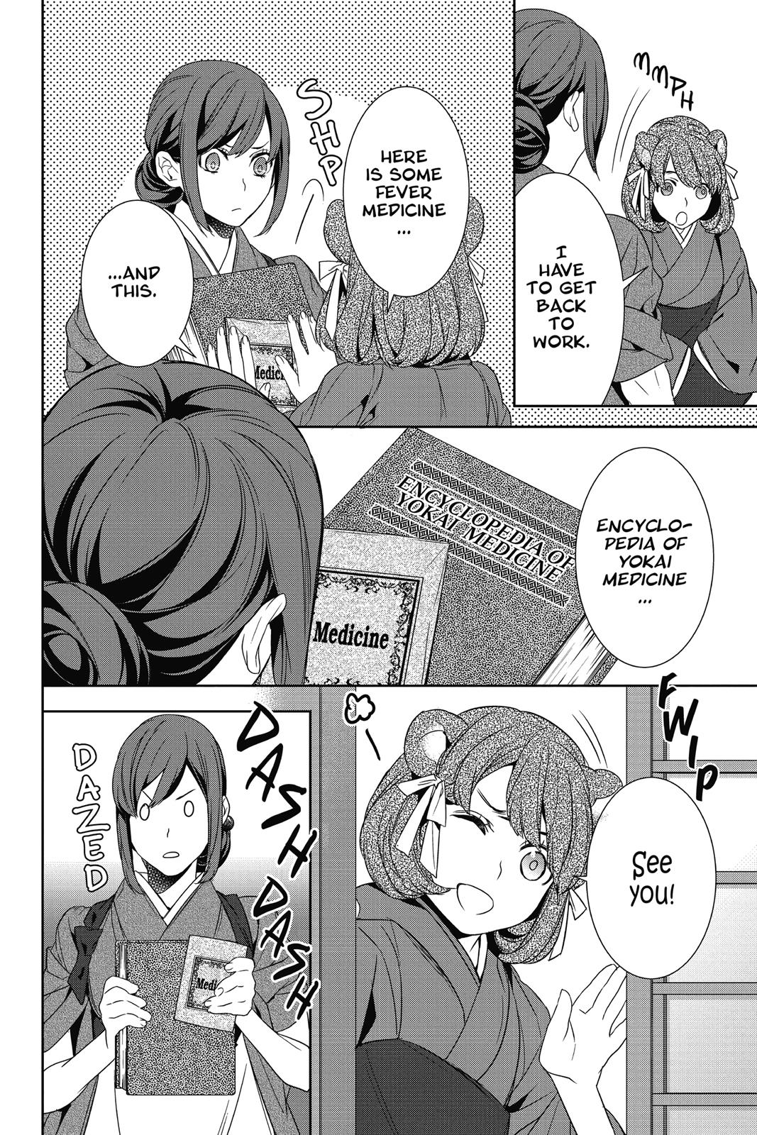 Kakuriyo no Yadomeshi: Ayakashi Oyado ni Yomeiri Shimasu. chapter 10 page 22