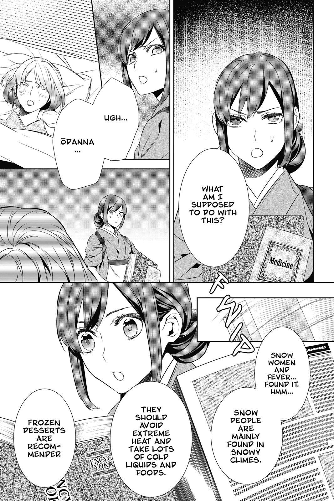 Kakuriyo no Yadomeshi: Ayakashi Oyado ni Yomeiri Shimasu. chapter 10 page 23