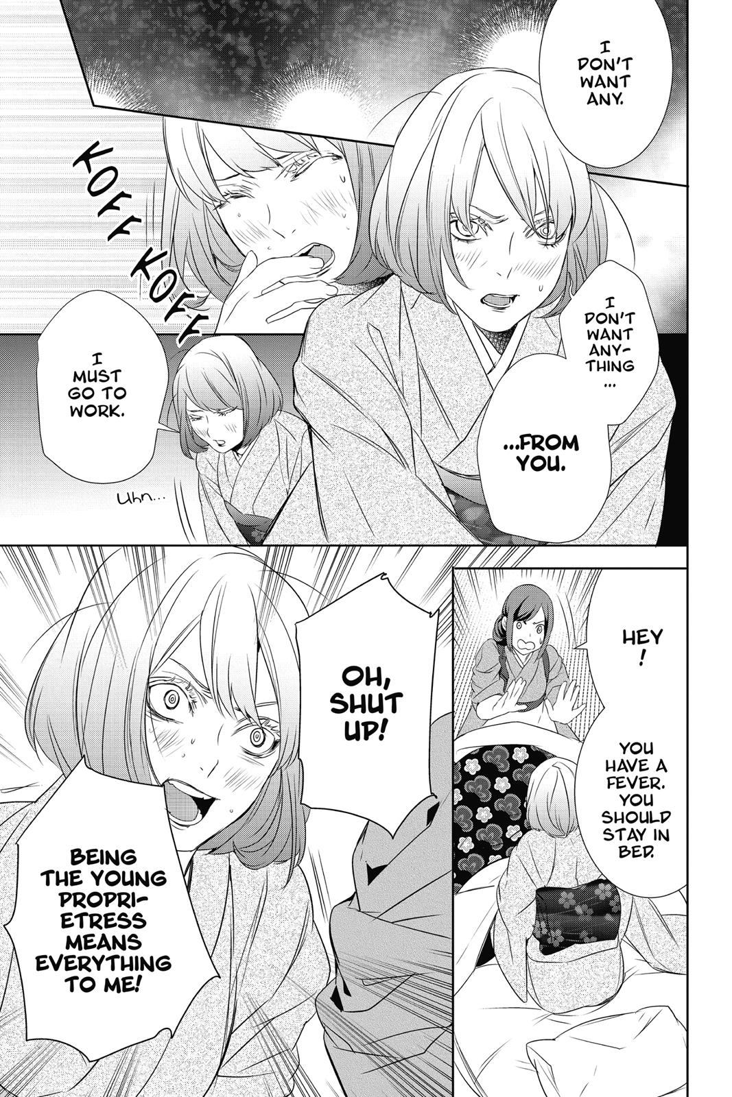 Kakuriyo no Yadomeshi: Ayakashi Oyado ni Yomeiri Shimasu. chapter 10 page 25