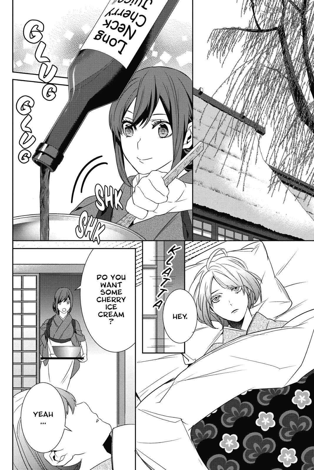 Kakuriyo no Yadomeshi: Ayakashi Oyado ni Yomeiri Shimasu. chapter 10 page 32